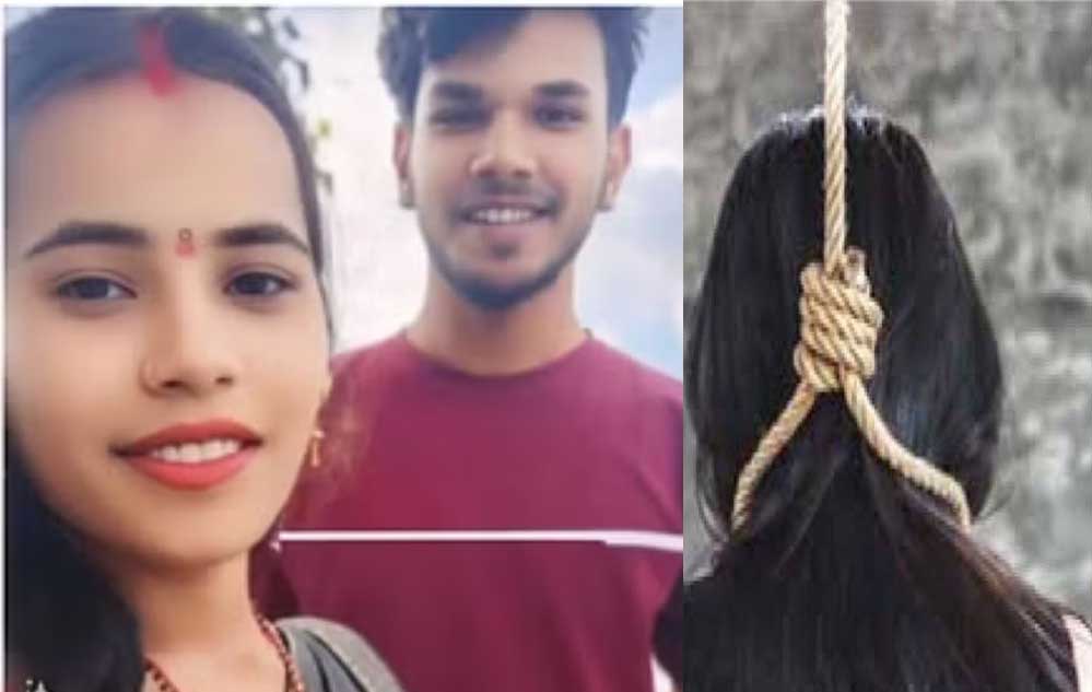 छिंदवाड़ा : पति की मौत के सदमें में डूबी युवती ने फांसी लगाकर अपनी जान दे दी, घटना के बाद हडक़ंप 1 17A 38 छिंदवाड़ा : पति की मौत के सदमें में डूबी युवती ने फांसी लगाकर अपनी जान दे दी, घटना के बाद हडक़ंप