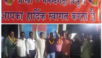 19A 158 दक्षिण पूर्व मध्य रेलवे मजदूर संघ शाखा मनेन्द्रगढ़/बिजुरी का अधिवेशन संपन्न, अध्यक्ष आर के गौतम, सचिव राजेंद्र सोनकर बने
