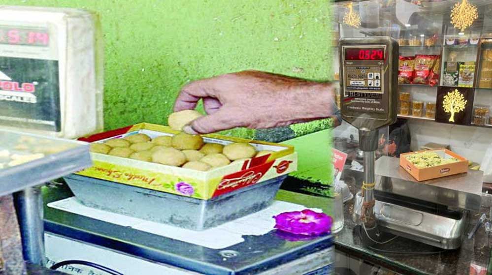 इंदौर में नापतौल विभाग ने दीपावली से पहले दुकानों पर जांच का चलाया अभियान 1 25A 101 इंदौर में नापतौल विभाग ने दीपावली से पहले दुकानों पर जांच का चलाया अभियान