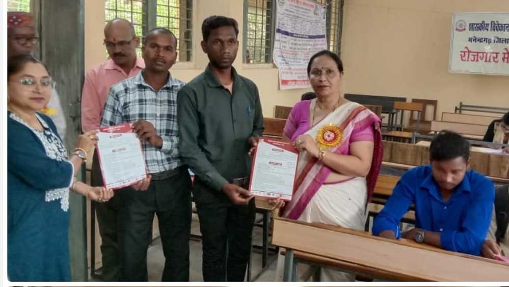 शासकीय विवेकानन्द स्नातकोत्तर महाविद्यालय में विशेष रोजगार मेला का आयोजन 1 25A 39 शासकीय विवेकानन्द स्नातकोत्तर महाविद्यालय में विशेष रोजगार मेला का आयोजन