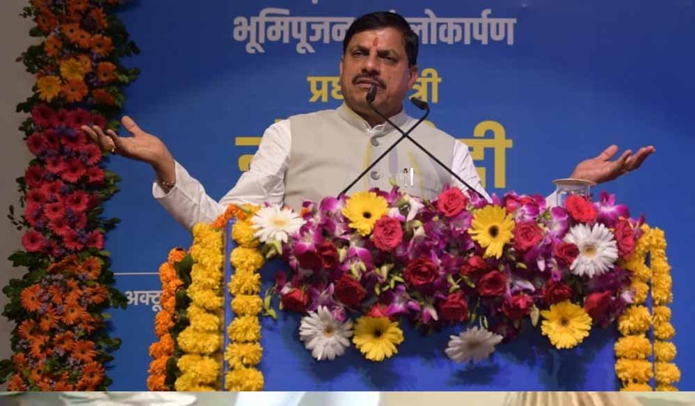 मुख्यमंत्री डॉ. यादव ने कहा कि प्रदेश में चलाए गए स्वच्छता पखवाड़े में जिस जूनून से प्रदेशवासियों ने सहभागिता की, वह सराहनीय हैं 1 2A 60 मुख्यमंत्री डॉ. यादव ने कहा कि प्रदेश में चलाए गए स्वच्छता पखवाड़े में जिस जूनून से प्रदेशवासियों ने सहभागिता की, वह सराहनीय हैं