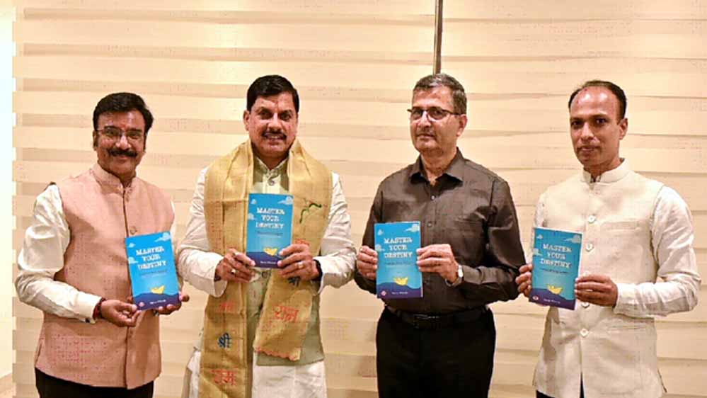 मुख्यमंत्री डॉ. यादव ने आयुक्त, चिकित्सा शिक्षा पिथोडे की पुस्तक का किया विमोचन 1 3A 27 मुख्यमंत्री डॉ. यादव ने आयुक्त, चिकित्सा शिक्षा पिथोडे की पुस्तक का किया विमोचन