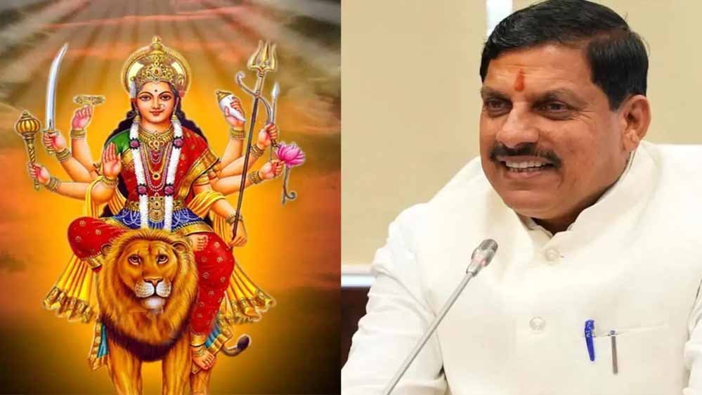 मुख्यमंत्री डॉ. यादव ने दी नवरात्रि पर्व की शुभकामनाएं 1 3A 89 मुख्यमंत्री डॉ. यादव ने दी नवरात्रि पर्व की शुभकामनाएं