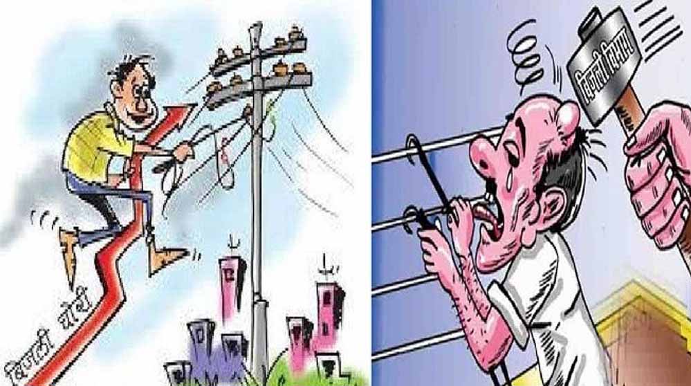 बिजली कंपनी को आर्थिक क्षति पहुंचा रहे मीटर शंट करने वाले गिरोह का पर्दाफाश 1 8A 95 बिजली कंपनी को आर्थिक क्षति पहुंचा रहे मीटर शंट करने वाले गिरोह का पर्दाफाश