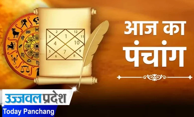 Aaj Ka Panchang