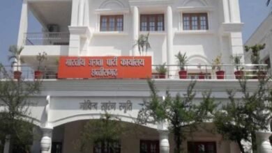 BJP 10 जिला संगठन चुनाव के लिए भाजपा ने नियुक्त किए चुनाव अधिकारी व सह-अधिकारी