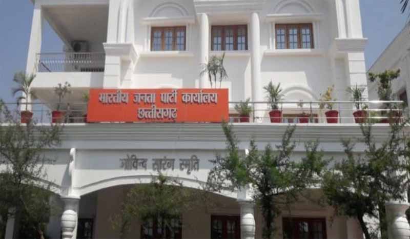जिला संगठन चुनाव के लिए भाजपा ने नियुक्त किए चुनाव अधिकारी व सह-अधिकारी 1 BJP 10 जिला संगठन चुनाव के लिए भाजपा ने नियुक्त किए चुनाव अधिकारी व सह-अधिकारी
