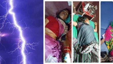 Bijli3 बिजली गिरने से एक लड़की की मौत हो गई, जबकि 6 महिलाएं झुलस गई, छत्तीसगढ़ के 4 संभाग में आज बारिश
