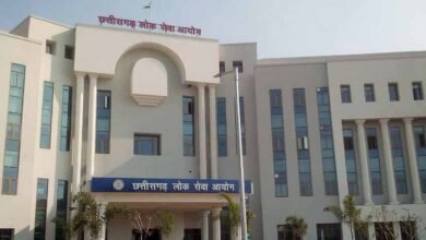 CG lok sewa 01 छत्तीसगढ़ लोक सेवा आयोग परीक्षा-2023 का इंटरव्यू और वेरिफिकेशन हुआ स्थगित