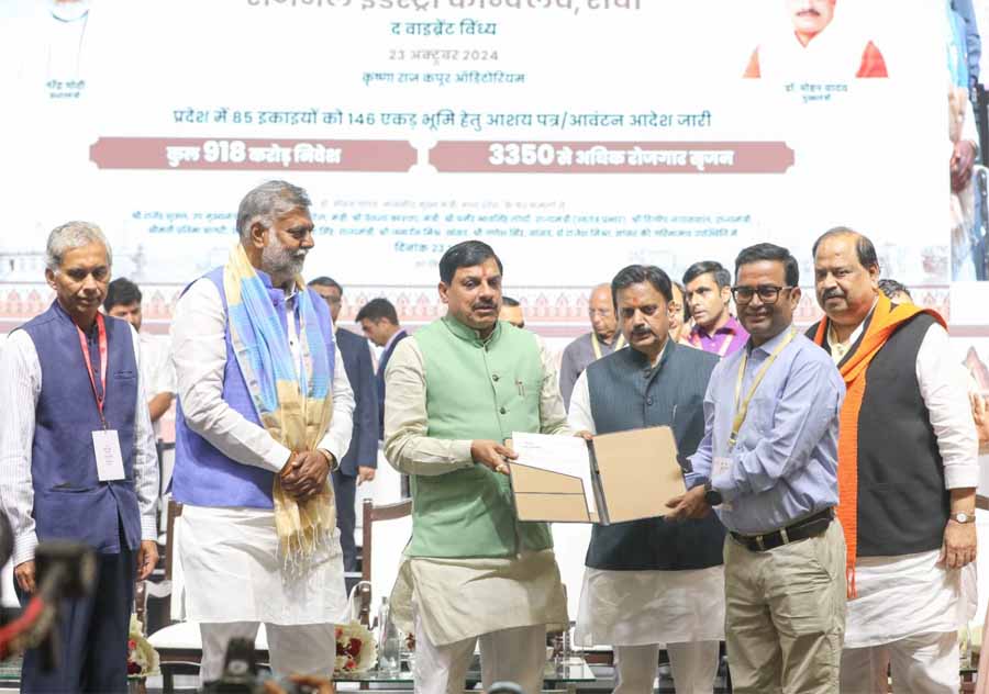 एमपी टूरिज्म और एकेएस यूनिवर्सिटी के बीच एमओयू, युवाओं को देंगे प्रशिक्षण 1 CM 21 एमपी टूरिज्म और एकेएस यूनिवर्सिटी के बीच एमओयू, युवाओं को देंगे प्रशिक्षण