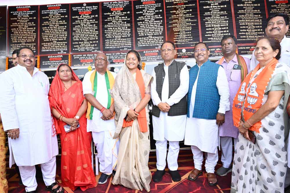 मुख्यमंत्री विष्णु देव साय ने सूरजपुर जिले को दी करोड़ों की सौगात 1 CM2 1 मुख्यमंत्री विष्णु देव साय ने सूरजपुर जिले को दी करोड़ों की सौगात