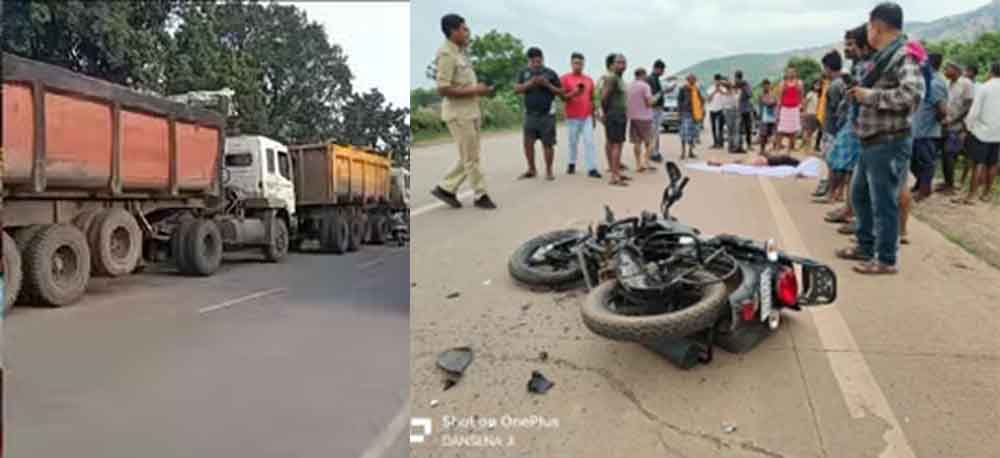 छत्तीसगढ़-रायगढ़ में खड़े ट्रेलर से टकराई बाइक, युवक की मौत से परिजनों में मचा कोहराम 1 Chhattisgarh 01 1 22 छत्तीसगढ़-रायगढ़ में खड़े ट्रेलर से टकराई बाइक, युवक की मौत से परिजनों में मचा कोहराम