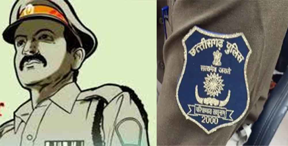 छत्तीसगढ़-रायपुर पुलिस विभाग में बड़ा फेरबदल, SI और ASI समेत 55 पुलिसकर्मियों का ट्रांसफर 1 Chhattisgarh 04 1 1 छत्तीसगढ़-रायपुर पुलिस विभाग में बड़ा फेरबदल, SI और ASI समेत 55 पुलिसकर्मियों का ट्रांसफर