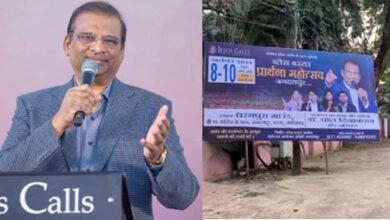 Chhattisgarh 09 1 25 छत्तीसगढ़-जगदलपुर में ब्लेस बस्तर प्रार्थना महोत्सव पर बवाल, हिन्दू संगठनों ने लगाया धर्मान्तरण का आरोप