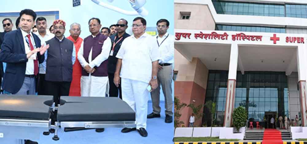 छत्तीसगढ़-बिलासपुर में 200 करोड़ से बनेगा सुपर स्पेशलिटी हॉस्पिटल, मुख्यमंत्री विष्णु देव ने किया धन्वन्तरि पूजन 1 Chhattisgarh 10 1 24 छत्तीसगढ़-बिलासपुर में 200 करोड़ से बनेगा सुपर स्पेशलिटी हॉस्पिटल, मुख्यमंत्री विष्णु देव ने किया धन्वन्तरि पूजन
