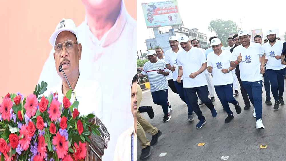 छत्तीसगढ़-रायपुर में यूनिटी फॉर रन को सीएम साय ने दिखाई हरी झंडी, रायपुरवासियों ने दिया एकता का संदेश 1 Chhattisgarh 14 1 21 छत्तीसगढ़-रायपुर में यूनिटी फॉर रन को सीएम साय ने दिखाई हरी झंडी, रायपुरवासियों ने दिया एकता का संदेश