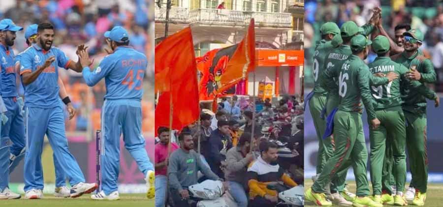 ग्वालियर में भारत बांग्लादेश के बीच T20 मैच का बजरंग दल कर रहा विरोध, दिखाएगा काले झंडे 1 Ind bng ग्वालियर में भारत बांग्लादेश के बीच T20 मैच का बजरंग दल कर रहा विरोध, दिखाएगा काले झंडे