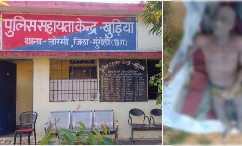 MUNGELI तालाब में मिला अधेड़ का शव, इलाके में फैली सनसनी