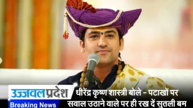 Pandit dhirendra shastri