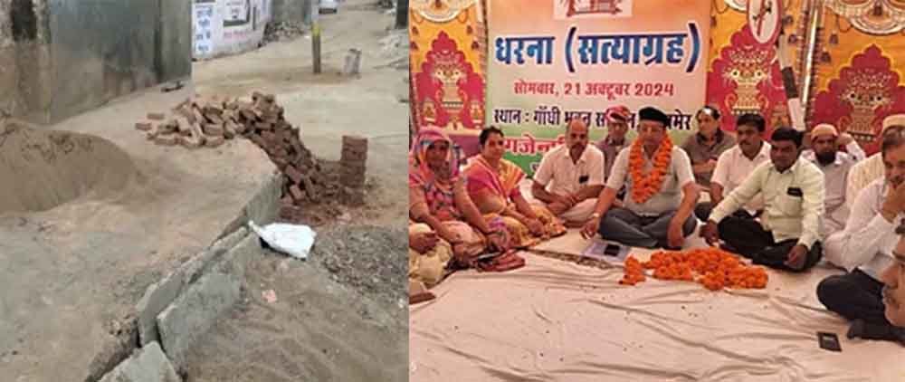 राजस्थान-अजमेर में धरने पर बैठे पार्षद, सरकारी जमीन पर अवैध कब्जा नहीं हटाने पर जाता रहे विरोध 1 Rajasathan 05 1 राजस्थान-अजमेर में धरने पर बैठे पार्षद, सरकारी जमीन पर अवैध कब्जा नहीं हटाने पर जाता रहे विरोध