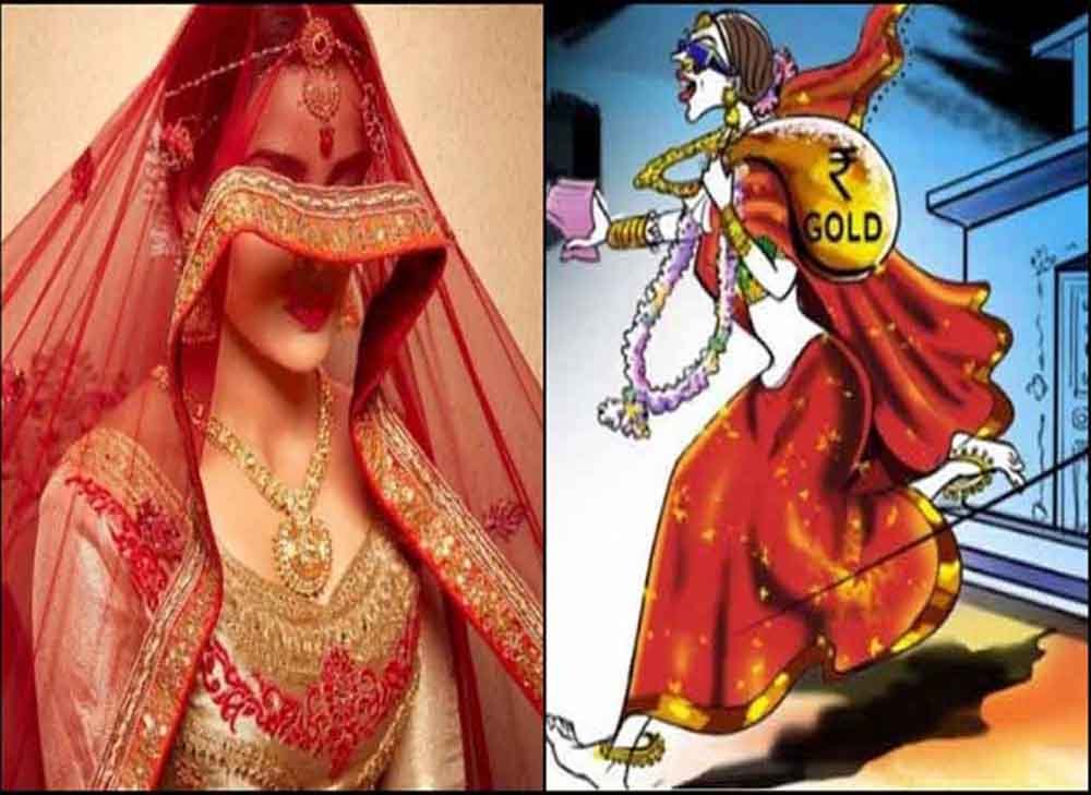 राजस्थान-जयपुर में गहने लेकर दुल्हन फरार, दूल्हे को बताई असली कहानी 1 Rajasathan 08 1 राजस्थान-जयपुर में गहने लेकर दुल्हन फरार, दूल्हे को बताई असली कहानी