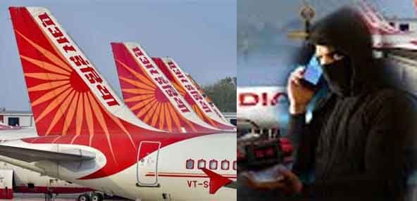 दुबई से राजस्थान-जयपुर आ रहा था 189 यात्रियों से भरा एयर इंडिया का विमान, बम से उड़ाने की मिली धमकी 1 Rajasthan 02 1 16 दुबई से राजस्थान-जयपुर आ रहा था 189 यात्रियों से भरा एयर इंडिया का विमान, बम से उड़ाने की मिली धमकी
