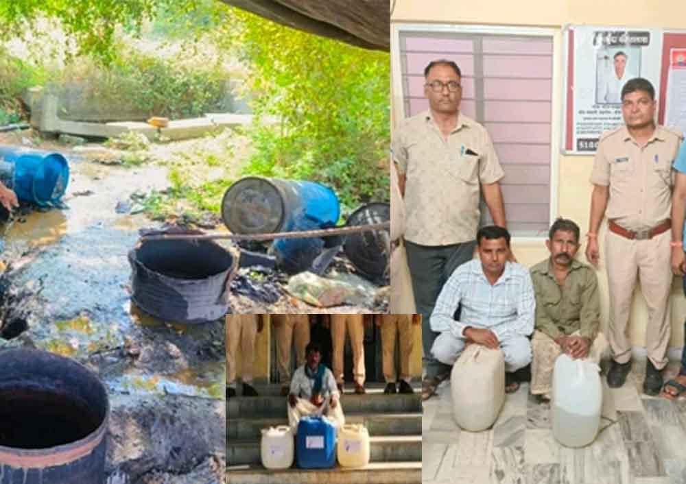 राजस्थान-सिरोही में 95 लीटर हथकढ़ शराब जब्त, तीन आरोपी गिरफ्तार 1 Rajasthan 02 1 22 राजस्थान-सिरोही में 95 लीटर हथकढ़ शराब जब्त, तीन आरोपी गिरफ्तार