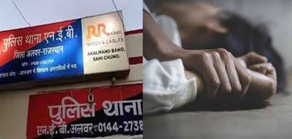 राजस्थान-अलवर में रिटायर्ड बिजली कर्मी गिरफ्तार, महिला को काम के बहाने बुलाकर दुष्कर्म का आरोप 1 Rajasthan 02 1 24 राजस्थान-अलवर में रिटायर्ड बिजली कर्मी गिरफ्तार, महिला को काम के बहाने बुलाकर दुष्कर्म का आरोप