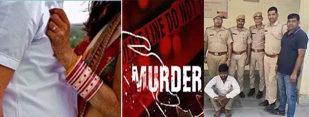 राजस्थान-अजमेर में पत्नी से अवैध संबंध के शक में की हत्या, आइस फैक्ट्री के ब्लाइंड मर्डर का खुलासा 1 Rajasthan 03 1 22 राजस्थान-अजमेर में पत्नी से अवैध संबंध के शक में की हत्या, आइस फैक्ट्री के ब्लाइंड मर्डर का खुलासा
