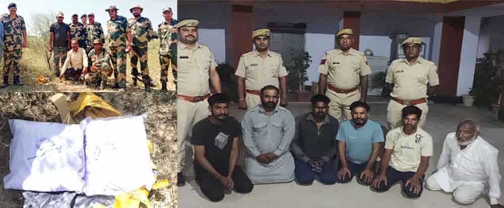 राजस्थान-बीकानेर में ड्रोन से पाकिस्तान से पहुंचाई हेरोइन, दुबई से 11 करोड़ का हवाला के जरिए लेनदेन 1 Rajasthan 03 1 7 राजस्थान-बीकानेर में ड्रोन से पाकिस्तान से पहुंचाई हेरोइन, दुबई से 11 करोड़ का हवाला के जरिए लेनदेन