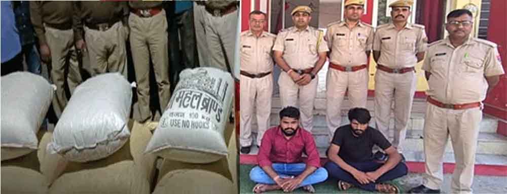राजस्थान-केकड़ी में 1020 किलो अवैध डोडा पोस्त के साथ दो आरोपी गिरफ्तार, तस्करों पर पुलिस की बड़ी कार्रवाई 1 Rajasthan 04 1 3 राजस्थान-केकड़ी में 1020 किलो अवैध डोडा पोस्त के साथ दो आरोपी गिरफ्तार, तस्करों पर पुलिस की बड़ी कार्रवाई