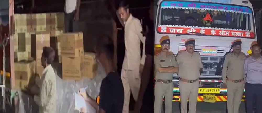 राजस्थान-सिरोही में ट्रेलर से पकड़ी 65.50 लाख रुपये की शराब, एक को किया गिरफ्तार 1 Rajasthan 05 1 15 राजस्थान-सिरोही में ट्रेलर से पकड़ी 65.50 लाख रुपये की शराब, एक को किया गिरफ्तार