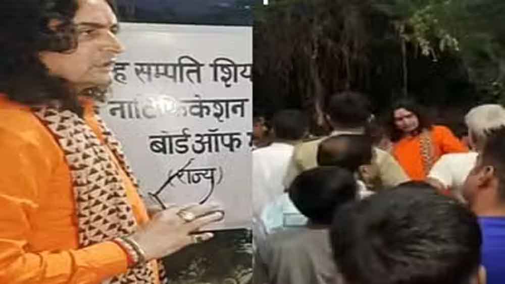 राजस्थान-जयपुर में विधायक बालमुकुंद आचार्य पर समरसता बिगाड़ने का आरोप, सख्त कार्रवाई की मांग 1 Rajasthan 07 1 18 राजस्थान-जयपुर में विधायक बालमुकुंद आचार्य पर समरसता बिगाड़ने का आरोप, सख्त कार्रवाई की मांग
