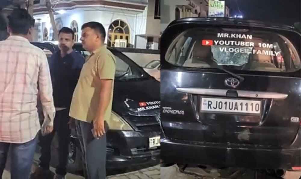 राजस्थान-अजमेर में यू ट्यूबर मि. खान की तेज रफ्तार कार ने मारी टक्कर, साइकिल सवार की मौत 1 Rajasthan 08 1 3 राजस्थान-अजमेर में यू ट्यूबर मि. खान की तेज रफ्तार कार ने मारी टक्कर, साइकिल सवार की मौत