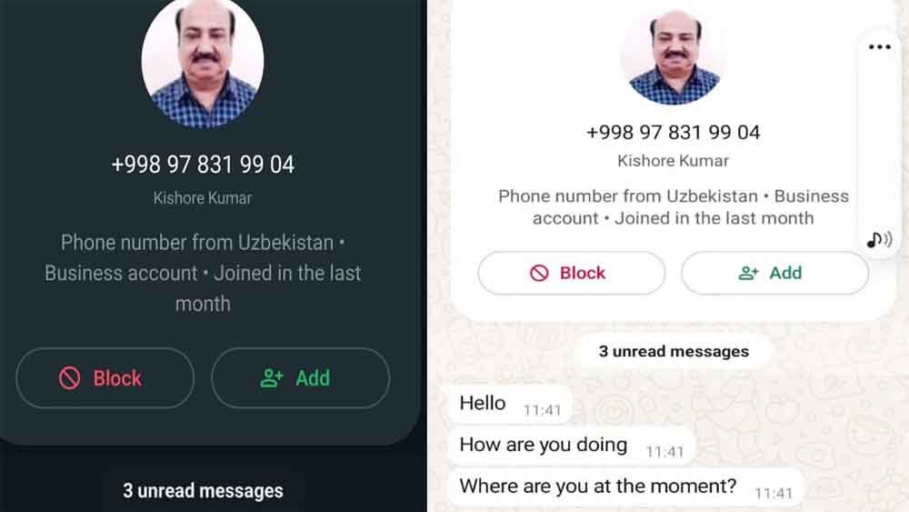 राजस्थान-अलवर कलेक्टर का फोटो लगाकर अधिकारियों को भेजे व्हाट्स एप मैसेज, साइबर ठग बेलगाम 1 Rajasthan 09 1 4 राजस्थान-अलवर कलेक्टर का फोटो लगाकर अधिकारियों को भेजे व्हाट्स एप मैसेज, साइबर ठग बेलगाम