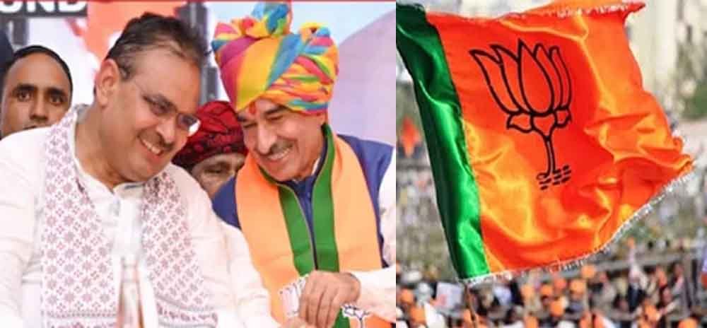 राजस्थान उपचुनाव के उम्मीदवारों पर BJP में हो चुका मंथन, आज जारी कर सकती है नामों की सूची 1 Rajasthan 09 1 8 राजस्थान उपचुनाव के उम्मीदवारों पर BJP में हो चुका मंथन, आज जारी कर सकती है नामों की सूची