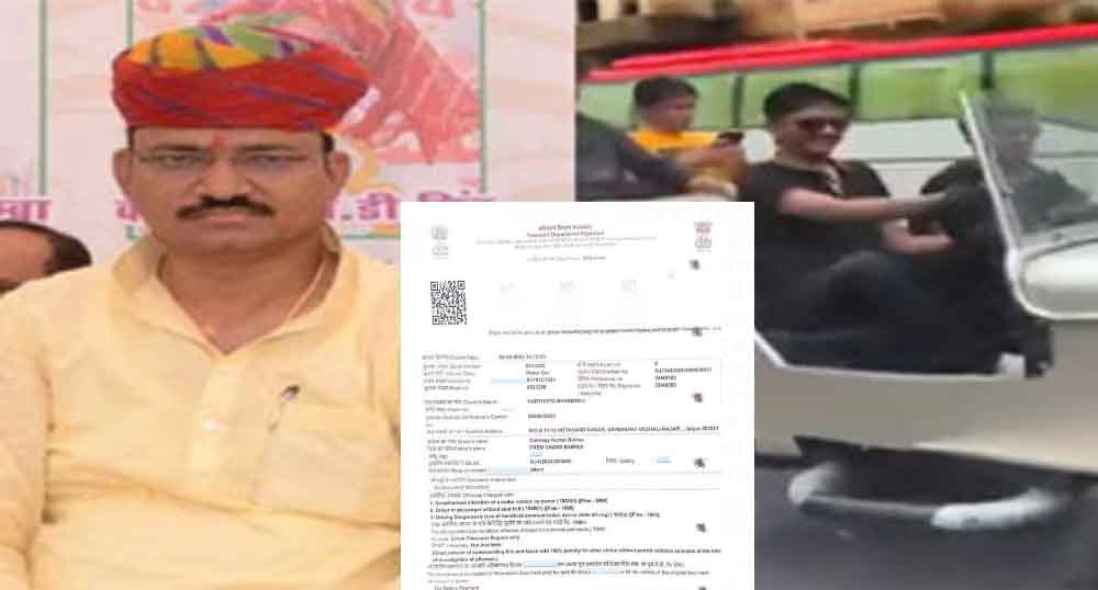 राजस्थान के डिप्टी सीएम के बेटे का परिवहन विभाग ने काटा चालान, ‘रील’ को लेकर मचा बवाल 1 Rajasthan 11 1 1 राजस्थान के डिप्टी सीएम के बेटे का परिवहन विभाग ने काटा चालान, ‘रील’ को लेकर मचा बवाल
