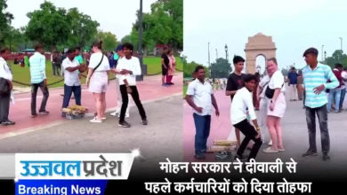 Reelbaaz video