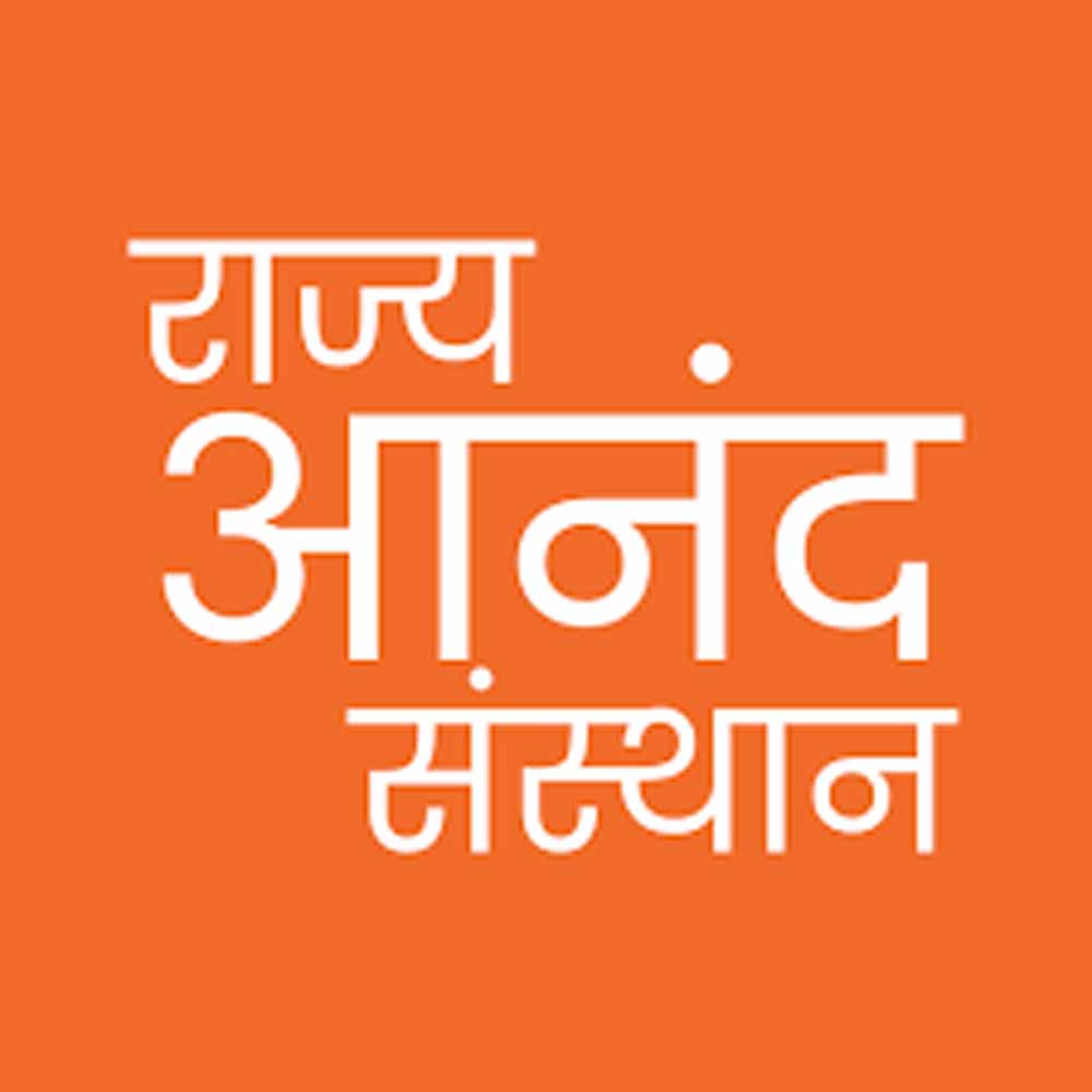 राज्य आनंद संस्थान द्वारा प्रदान किया जायेगा ऑनलाइन अल्प-विराम प्रशिक्षण 1 anand राज्य आनंद संस्थान द्वारा प्रदान किया जायेगा ऑनलाइन अल्प-विराम प्रशिक्षण