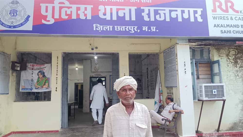75 साल के वृद्ध के साथ हुई लूट 1 cha11 75 साल के वृद्ध के साथ हुई लूट