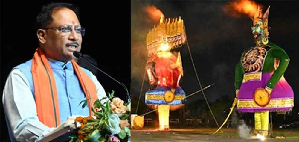 छत्तीसगढ़-रायपुर में 101 फीट का रावण दहन और जमकर हुई आतिशबाजी, मुख्यमंत्री साय ने दिए संदेश 1 chhattisgarh 01 1 11 छत्तीसगढ़-रायपुर में 101 फीट का रावण दहन और जमकर हुई आतिशबाजी, मुख्यमंत्री साय ने दिए संदेश