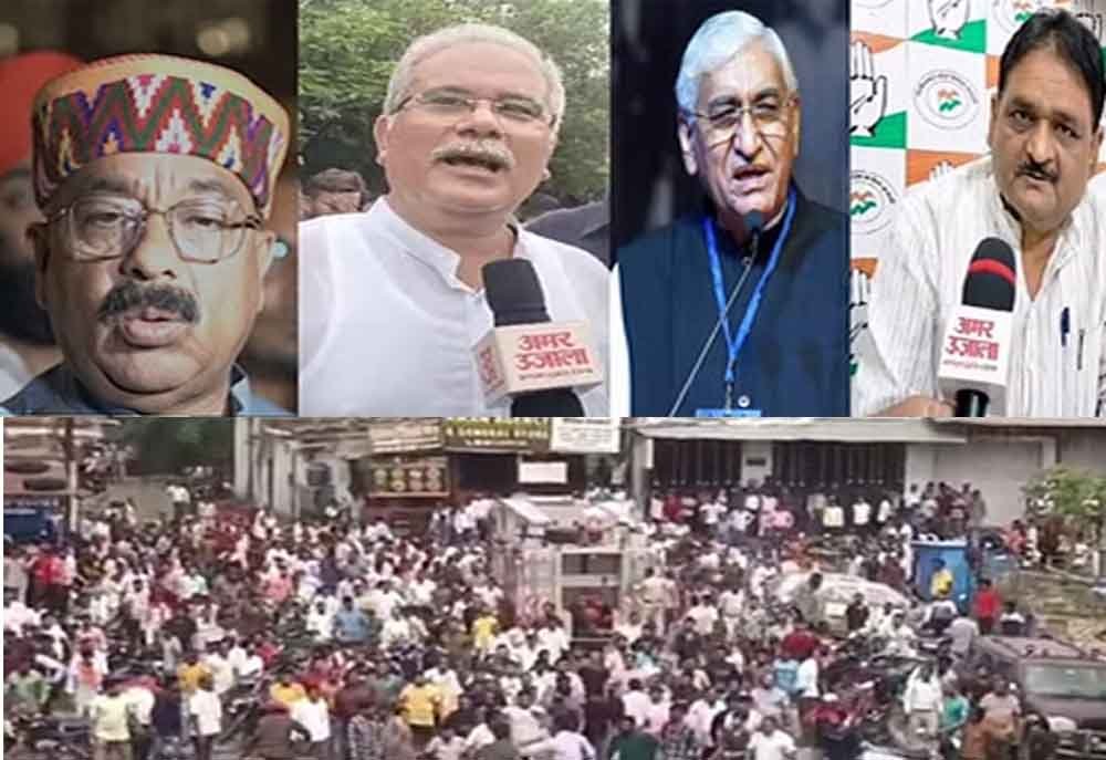 छत्तीसगढ़-सूरजपुर में बवाल का बीजेपी ने NSUI नेता को बताया आरोपी, कांग्रेस ने बताया ध्यान भटकाने की कोशिश 1 chhattisgarh 03 1 13 छत्तीसगढ़-सूरजपुर में बवाल का बीजेपी ने NSUI नेता को बताया आरोपी, कांग्रेस ने बताया ध्यान भटकाने की कोशिश