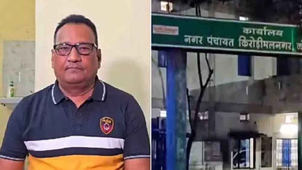 छत्तीसगढ़-रायगढ़ में किरोड़ीमल नगर पंचायत के सीएमओ को पकड़ा, काम के एवज में मांगे थे 10 हजार रुपए 1 chhattisgarh 03 1 14 छत्तीसगढ़-रायगढ़ में किरोड़ीमल नगर पंचायत के सीएमओ को पकड़ा, काम के एवज में मांगे थे 10 हजार रुपए