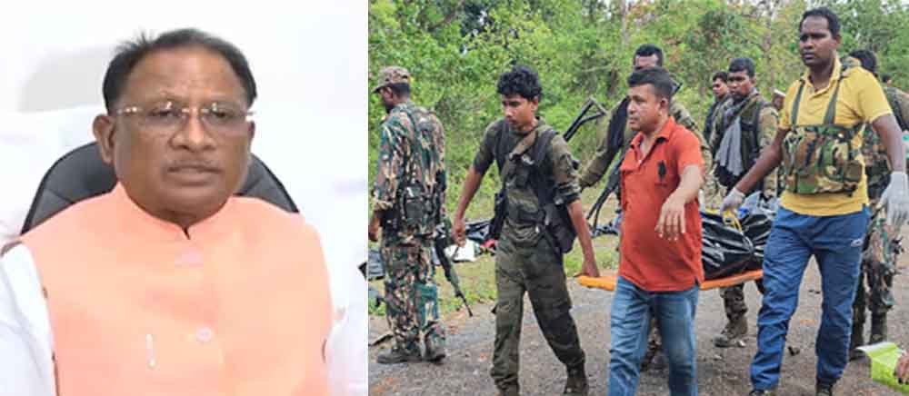 छत्तीसगढ़-सीएम साय का हाई लेवल मीटिंग में दो टूक जवाब, 'नक्सलवाद के खात्मे पर ही ख़त्म होगी ये लड़ाई' 1 chhattisgarh 03 1 4 छत्तीसगढ़-सीएम साय का हाई लेवल मीटिंग में दो टूक जवाब, 'नक्सलवाद के खात्मे पर ही ख़त्म होगी ये लड़ाई'