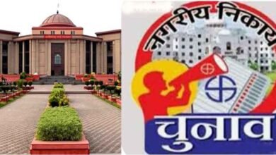 chhattisgarh 04 1 20 छत्तीसगढ़-निकाय चुनाव से पहले होगा वार्ड परिसीमन, हाईकोर्ट ने सभी याचिकाएं कीं खारिज