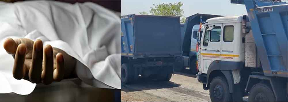छत्तीसगढ़-कोरबा में ट्रेलर चालक शशांक दुबे की दर्दनाक मौत, कोयला लोडर ट्रक ने लापरवाही से मारी टक्कर 1 chhattisgarh 05 1 11 छत्तीसगढ़-कोरबा में ट्रेलर चालक शशांक दुबे की दर्दनाक मौत, कोयला लोडर ट्रक ने लापरवाही से मारी टक्कर