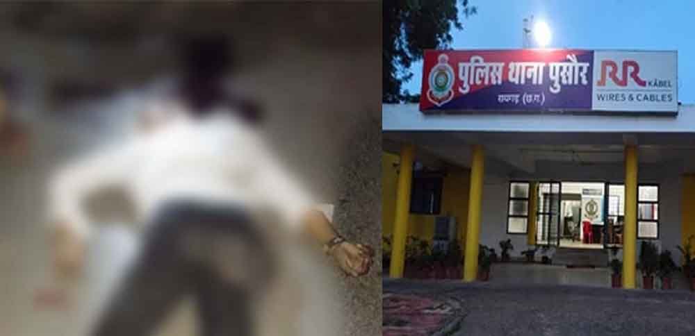 छत्तीसगढ़-रायगढ़ में युवक को अज्ञात वाहन ने कुचला, परिजनों में पसरा मातम 1 chhattisgarh 06 1 12 छत्तीसगढ़-रायगढ़ में युवक को अज्ञात वाहन ने कुचला, परिजनों में पसरा मातम