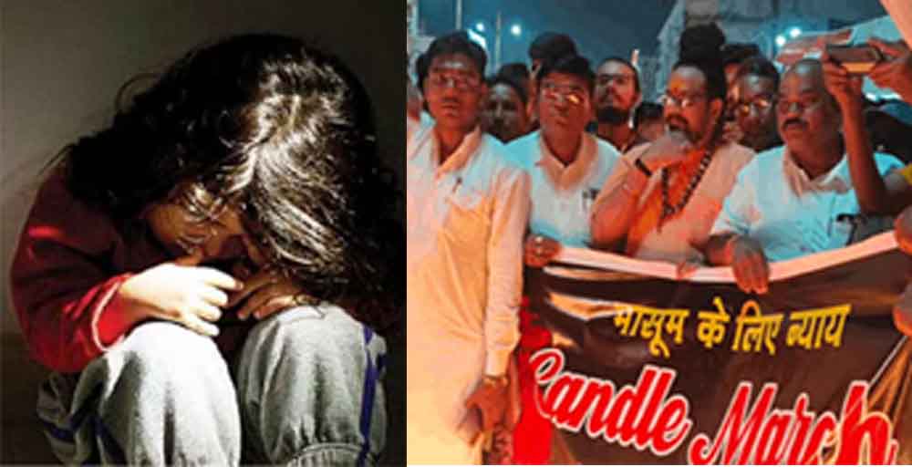 छत्तीसगढ़-जांजगीर चांपा में कैंडल मार्च निकालकर फांसी की मांग, दो साल की मासूम से दुष्कर्म पर आक्रोश 1 chhattisgarh 06 1 19 छत्तीसगढ़-जांजगीर चांपा में कैंडल मार्च निकालकर फांसी की मांग, दो साल की मासूम से दुष्कर्म पर आक्रोश