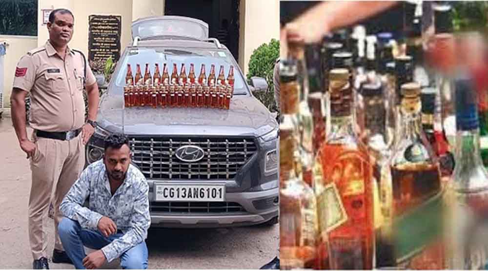 छत्तीसगढ़-रायगढ़ में कार समेत शराब की अवैध खेप जब्त, ओडिसा से लाया था तस्कर 1 chhattisgarh 06 1 2 छत्तीसगढ़-रायगढ़ में कार समेत शराब की अवैध खेप जब्त, ओडिसा से लाया था तस्कर