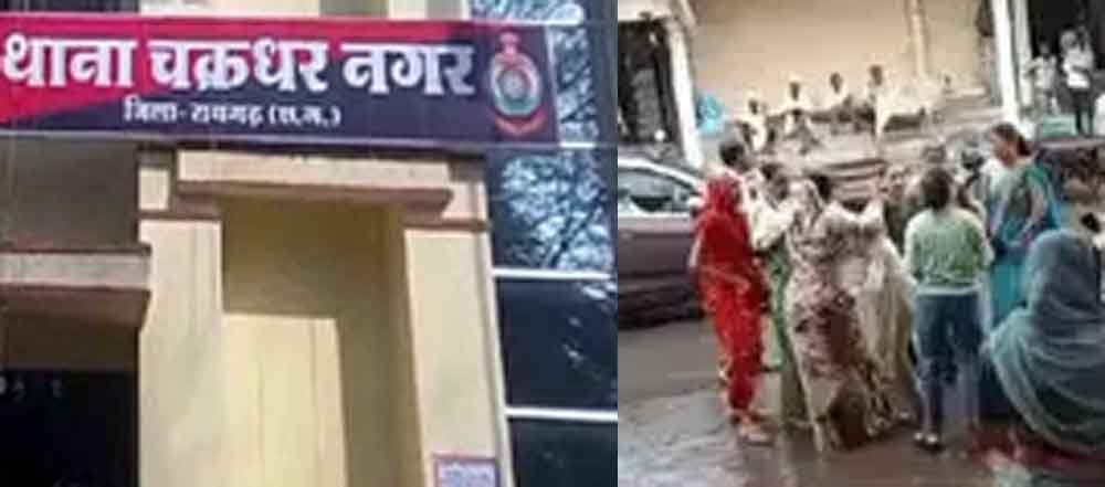 छत्तीसगढ़-रायगढ़ में लेनदेन को लेकर दो महिलाओं ने पीटा, पीड़िता ने दर्ज कराई शिकायत 1 chhattisgarh 14 1 3 छत्तीसगढ़-रायगढ़ में लेनदेन को लेकर दो महिलाओं ने पीटा, पीड़िता ने दर्ज कराई शिकायत